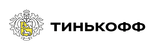 ТИНЬКОФФ